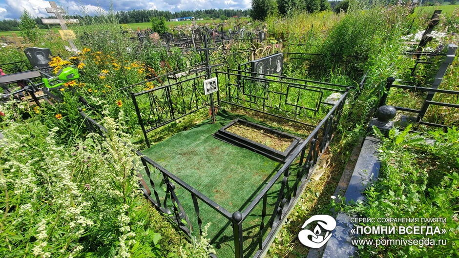 После работы